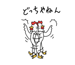 Kansai branch.Is the manager call us. sticker #1537606