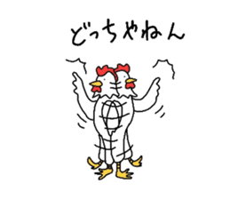 Kansai branch.Is the manager call us. sticker #1537606