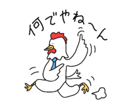 Kansai branch.Is the manager call us. sticker #1537607