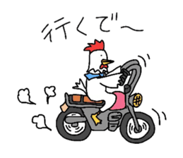 Kansai branch.Is the manager call us. sticker #1537612