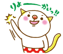 Tights cat life sticker #1537660