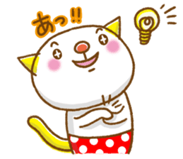 Tights cat life sticker #1537689