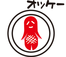 Sausage alien sticker #1537696