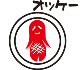 Sausage alien sticker #1537696