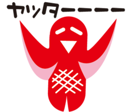 Sausage alien sticker #1537704