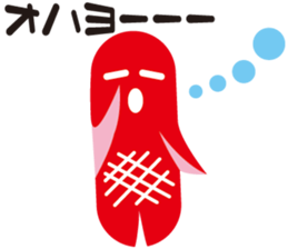 Sausage alien sticker #1537706