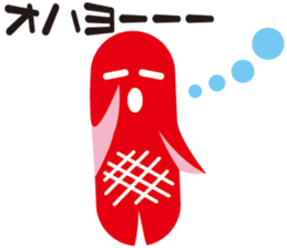 Sausage alien sticker #1537706
