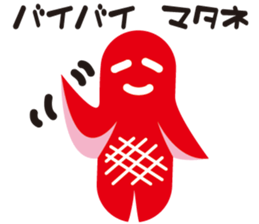 Sausage alien sticker #1537707
