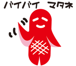 Sausage alien sticker #1537707
