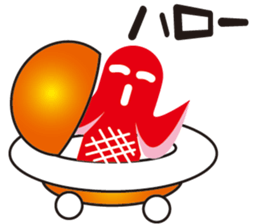 Sausage alien sticker #1537710