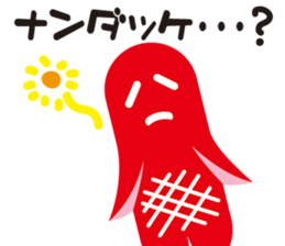 Sausage alien sticker #1537711