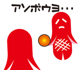 Sausage alien sticker #1537712