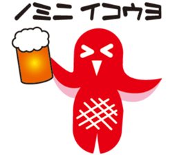 Sausage alien sticker #1537713