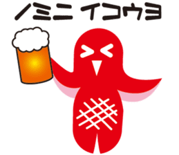 Sausage alien sticker #1537713