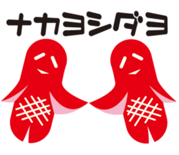 Sausage alien sticker #1537714