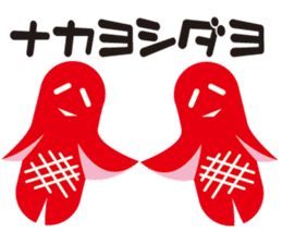 Sausage alien sticker #1537714