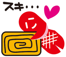 Sausage alien sticker #1537715