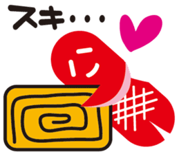 Sausage alien sticker #1537715