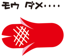 Sausage alien sticker #1537716