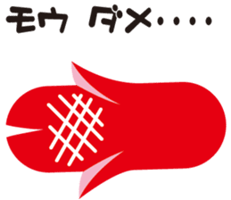 Sausage alien sticker #1537716