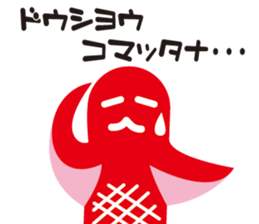 Sausage alien sticker #1537717