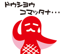 Sausage alien sticker #1537717