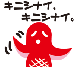 Sausage alien sticker #1537718