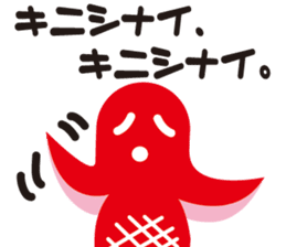 Sausage alien sticker #1537718