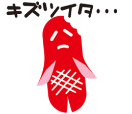 Sausage alien sticker #1537719