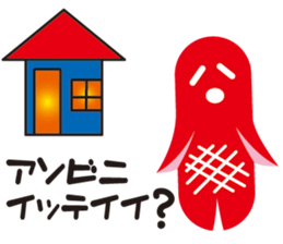 Sausage alien sticker #1537720