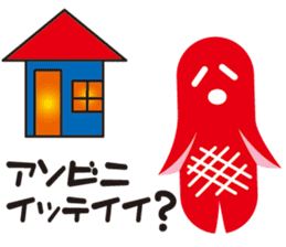 Sausage alien sticker #1537720