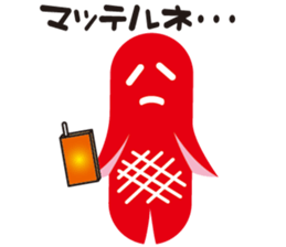 Sausage alien sticker #1537721