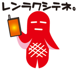 Sausage alien sticker #1537722