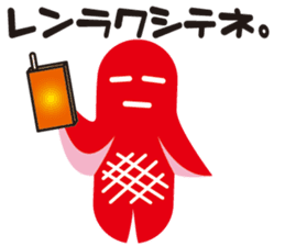 Sausage alien sticker #1537722