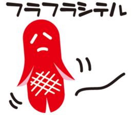 Sausage alien sticker #1537723