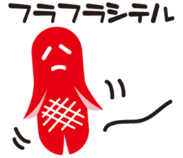 Sausage alien sticker #1537723