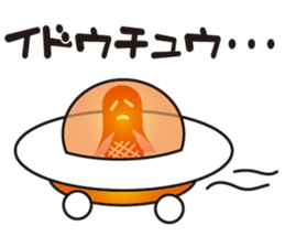 Sausage alien sticker #1537724