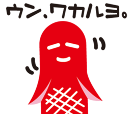 Sausage alien sticker #1537726