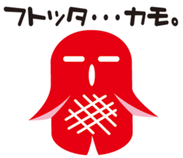 Sausage alien sticker #1537729