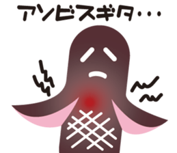 Sausage alien sticker #1537730