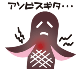 Sausage alien sticker #1537730