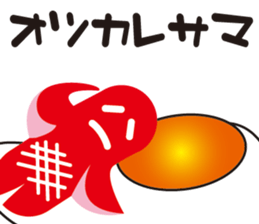 Sausage alien sticker #1537731