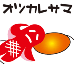 Sausage alien sticker #1537731