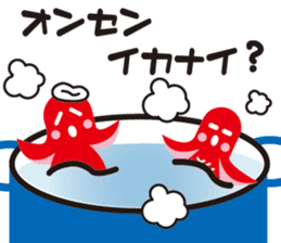 Sausage alien sticker #1537732