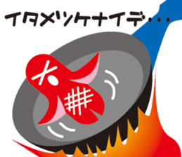 Sausage alien sticker #1537733