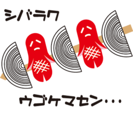 Sausage alien sticker #1537734