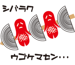 Sausage alien sticker #1537734