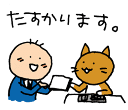 Japanese Office Worker Mr. SANBONGE sticker #1537738