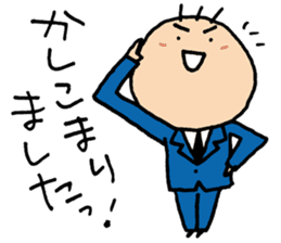 Japanese Office Worker Mr. SANBONGE sticker #1537740