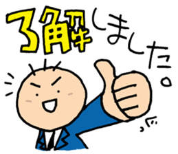 Japanese Office Worker Mr. SANBONGE sticker #1537741